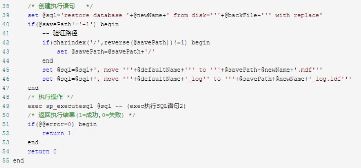 怎么用SQL语句备份和恢复数据库?