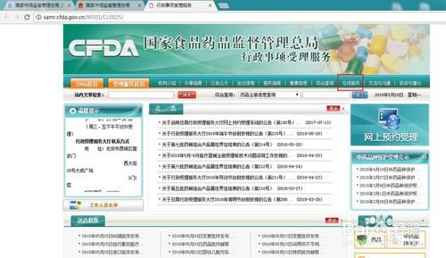 怎么查国产非特殊用途化妆品备案