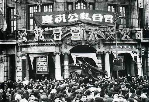 资本主义工商业的社会主义改造采用的是什么方法