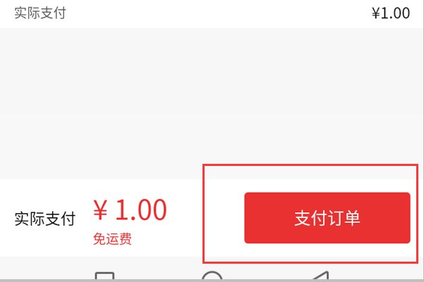 玩物得志上面怎么买东西？