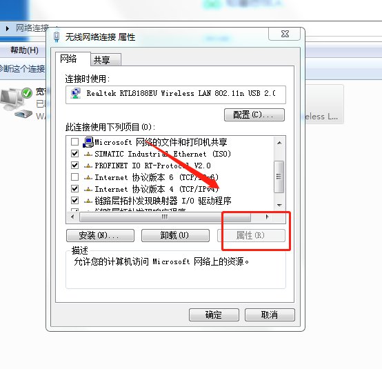 TP LINK无线路由器怎么改密码呢？