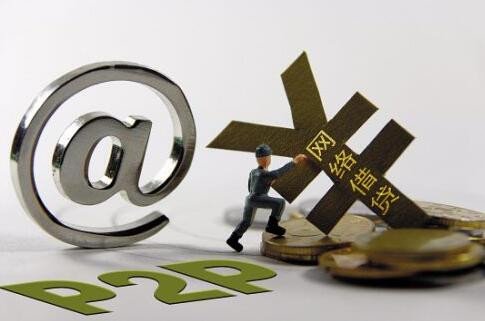 我来数科贷款怎么样？