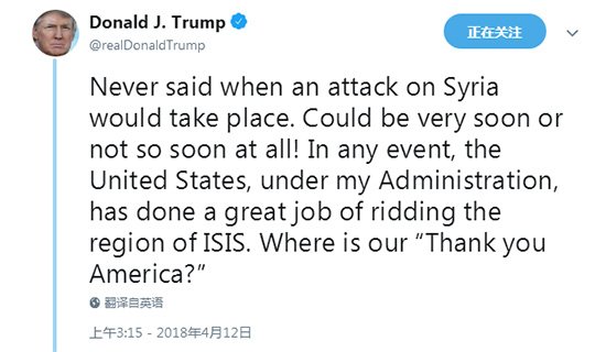 美国何时攻打叙利亚