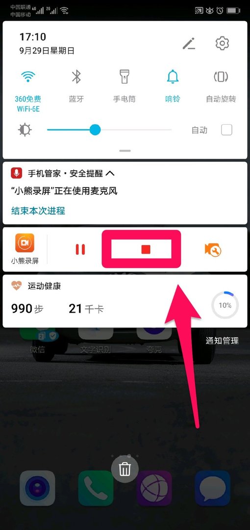 如何录制网上视频直播，网络直播视频录制教程