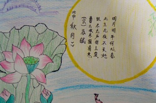 小学生简单古诗配画图片