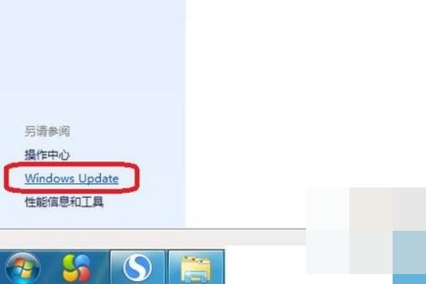 怎样关闭电脑软件上的自动更新？