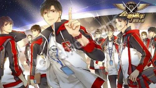 全职高手战队所在城市名称