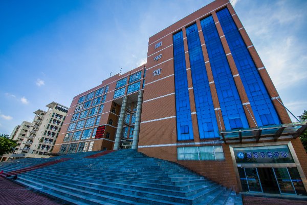 广东科技学院怎么样？