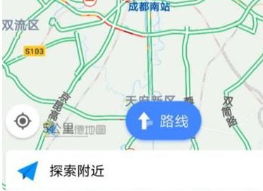 怎么加入高德跑顺风车