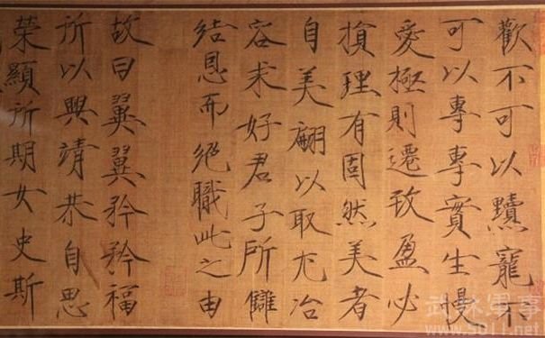 完颜璟的家庭成员