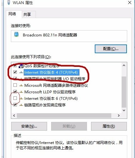 windows10怎么修改dns为8.8.8.8
