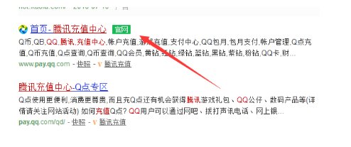 怎么关闭QQ自动续费啊