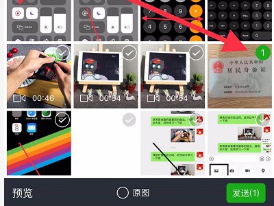 手机拍的身份证照片怎么打印在一张纸上？