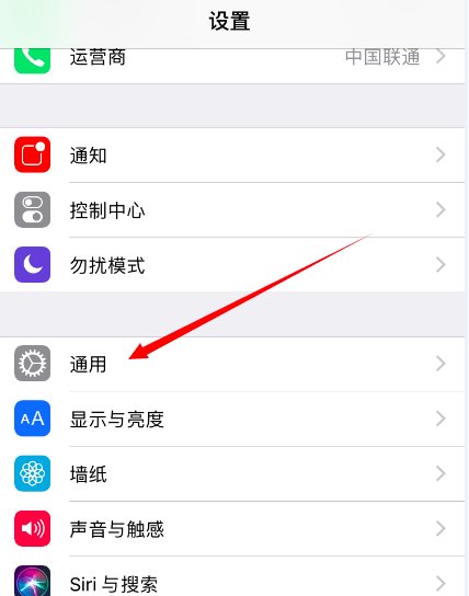 苹果手机ios11.2.1版本的小圆点在哪里设置