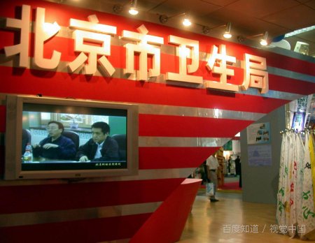 请问有谁知道深圳市卫生局电话号码是多少