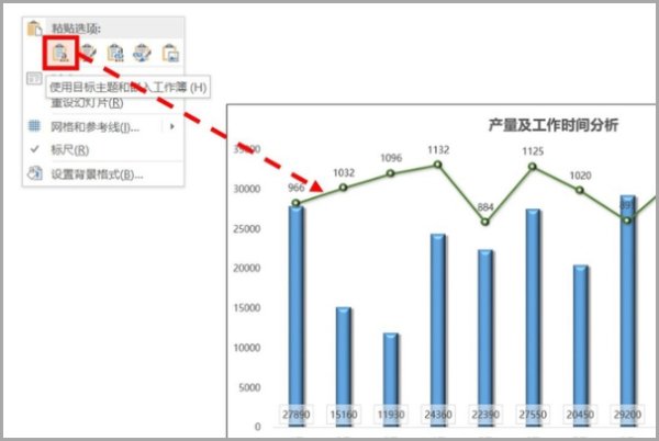 在word2007中，链接的文件不可用，请使用“编辑命令”查找文件