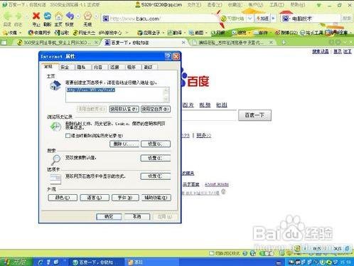 如何配置浏览器代理服务器？