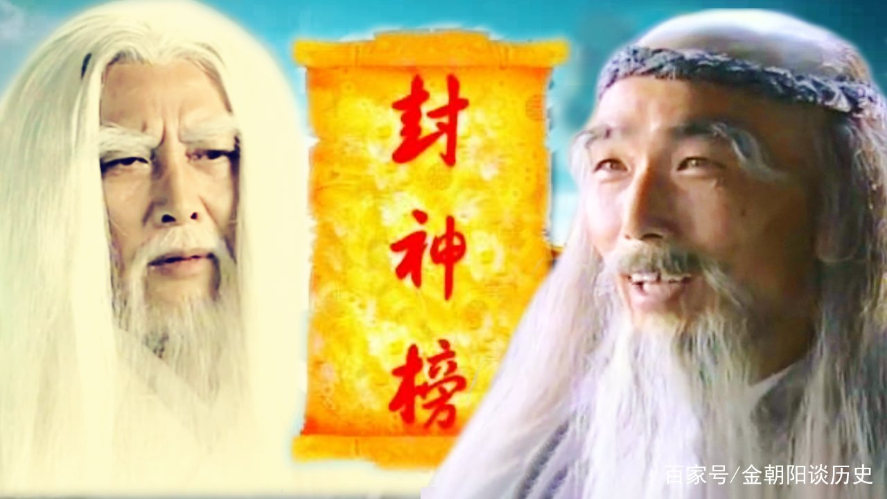 长耳定光仙是通天教主随侍七仙之一为什么在关键时刻当了叛徒呢？