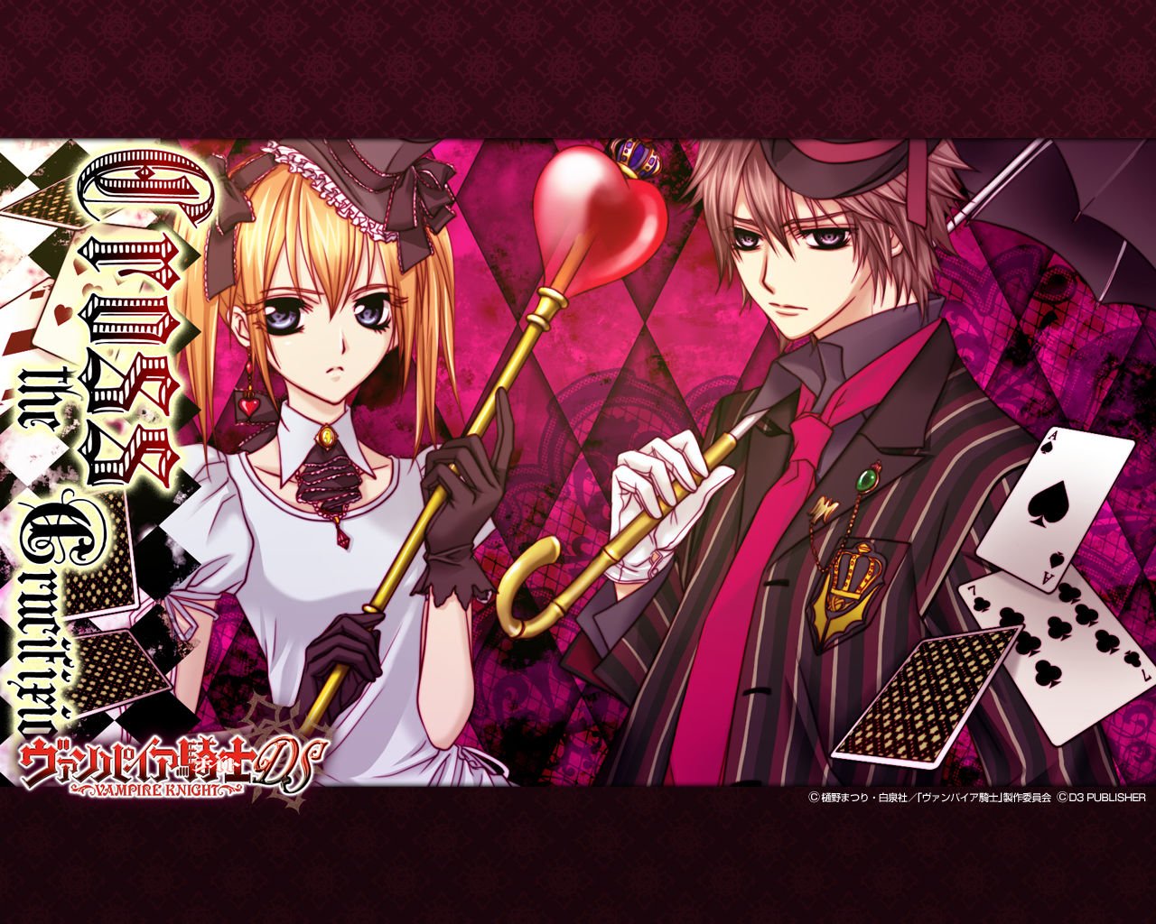 求吸血鬼骑士 支葵千里 远矢莉磨 图