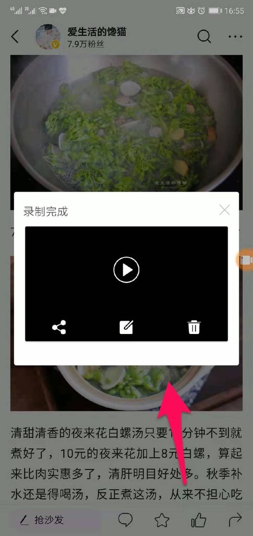 如何录制网上视频直播，网络直播视频录制教程
