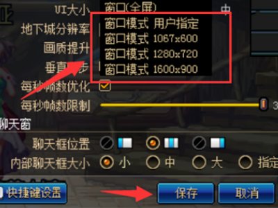 dnf全屏进入游戏后会自动切换到桌面，自己切换游戏进不去，是什么情况