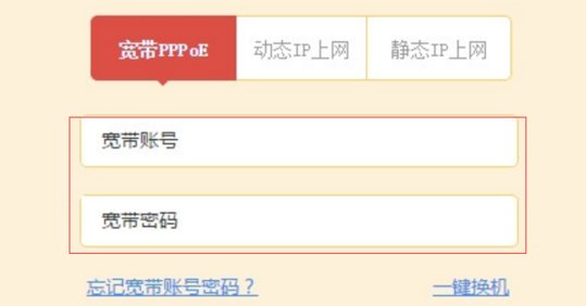 路由器恢复出厂设置后怎么重新设置啊？