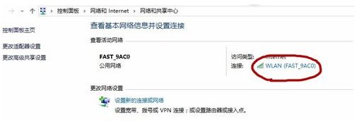 windows10怎么修改dns为8.8.8.8