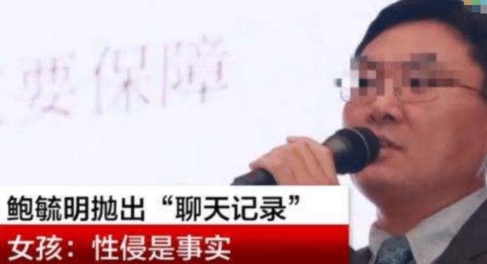 鲍毓明被驱逐出境，他的事情就这样结束了吗？