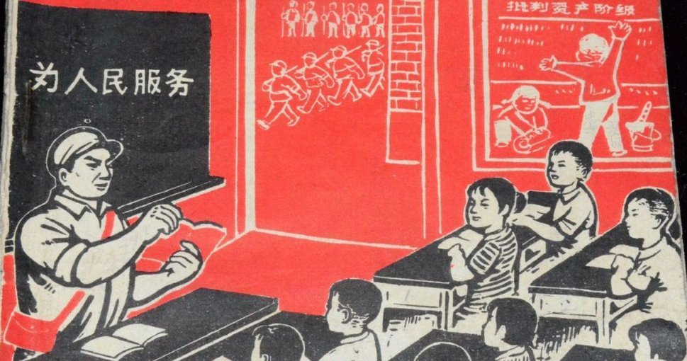 为人民服务课文