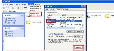 excel打开后不显示表格内容，只能从excel-文件-打开-我的电脑里面打开