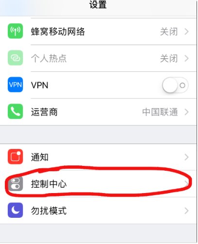 如何录制网上视频直播，网络直播视频录制教程