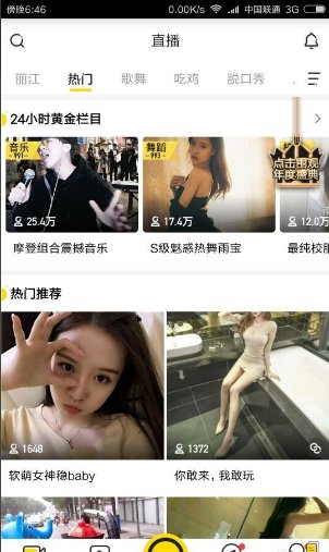 怎么yy频道吃鸡