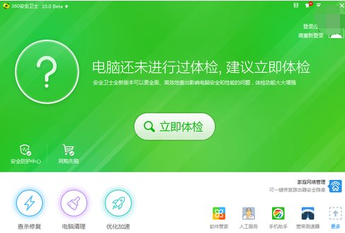 w7系统黑屏怎么恢复