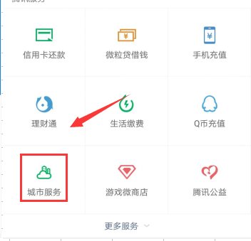 如何查询住房公积金缴纳明细