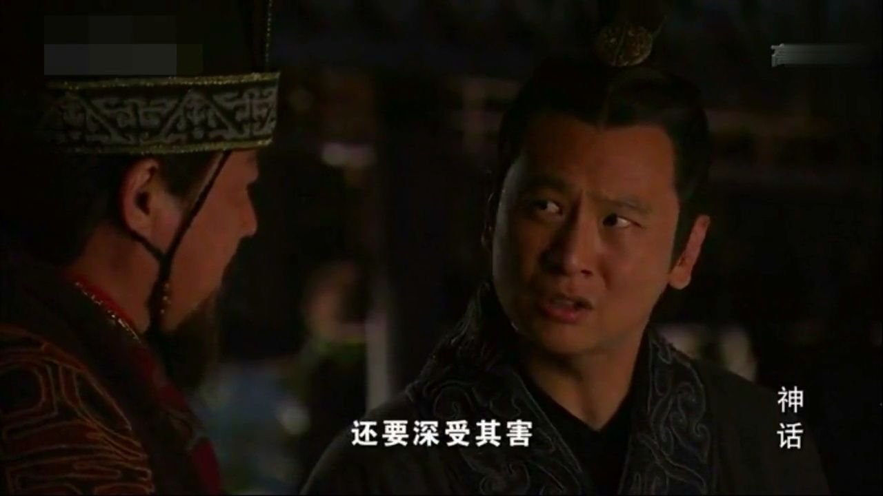 神话中高要是从第几集变成赵高的?