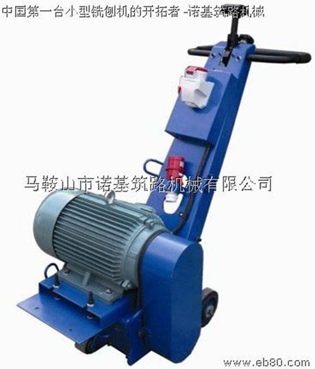 中国最专业的小型铣刨机生产厂家是哪一家 ？最好有联系方式 谢谢了