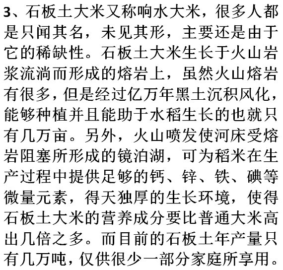 全国最大的大米批发市场在哪里？