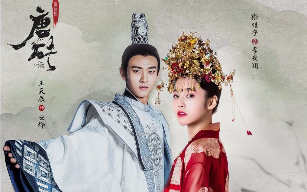 唐砖李安澜的结局是什么的，求详细