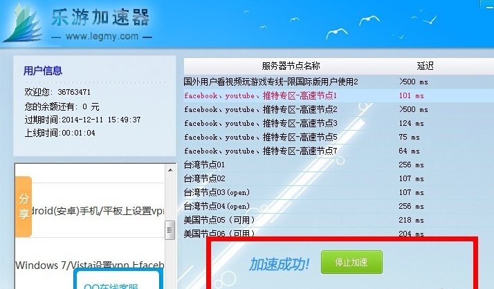 wetransfer在大陆可以使用吗？