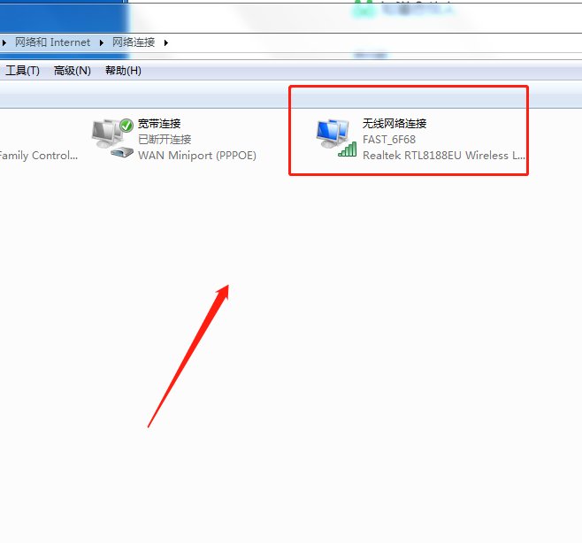 TP LINK无线路由器怎么改密码呢？