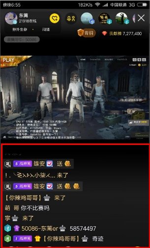 怎么yy频道吃鸡