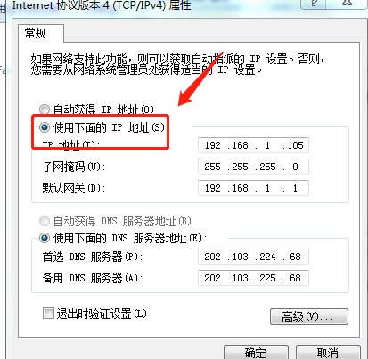 TP LINK无线路由器怎么改密码呢？