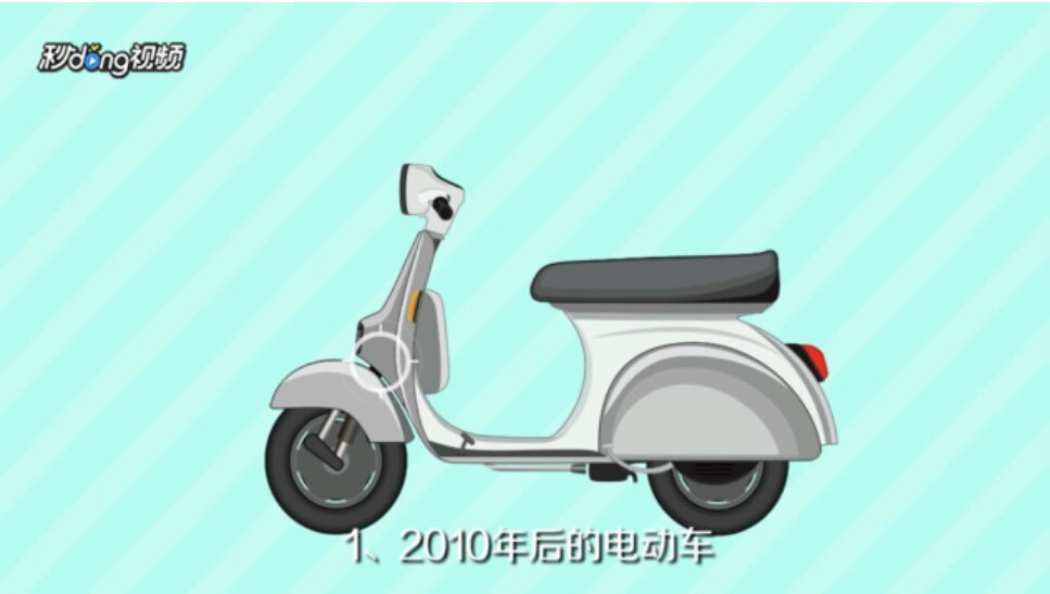 2008年爱玛电动车整车编码在哪里？