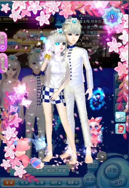 qq炫舞情侣装搭配带图带名字，白色系列。求求求求。。。两万点卷。帮帮忙啊。。亲们。。