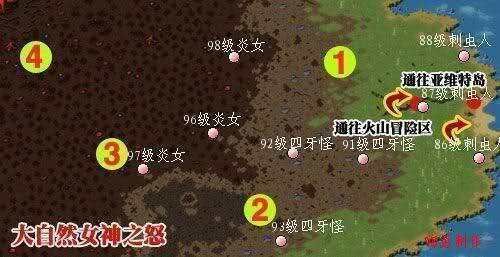 魔域BOSS第一批的时间和顺序？