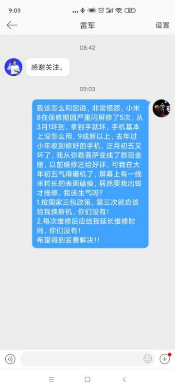 小米手机质量怎么样