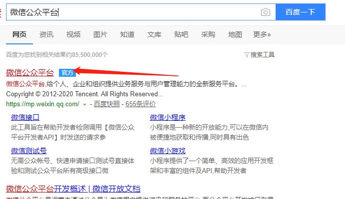 如何快速制作微信公众号推文？