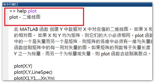 用matlab画散点图