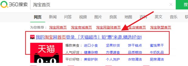 菜鸟驿站怎么登陆？
