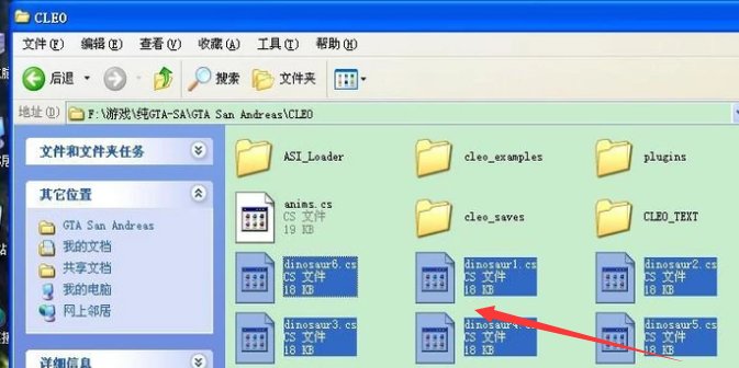 侠盗猎车手圣安地列斯CLEO主程序下载